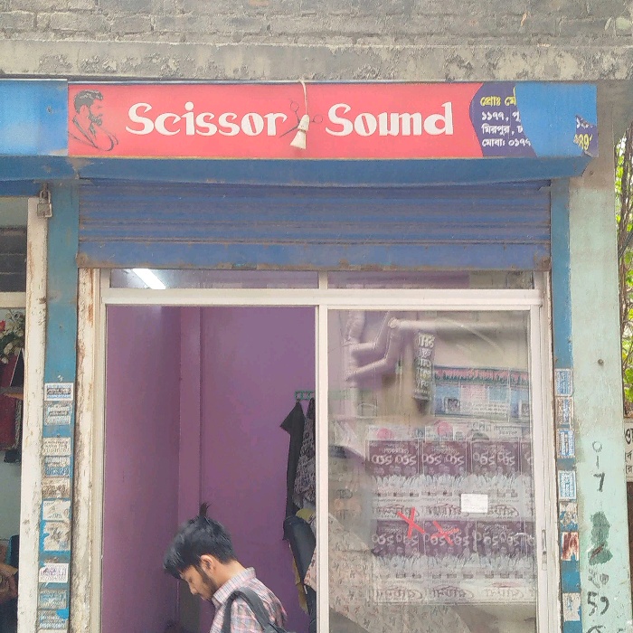 Scissor Sound