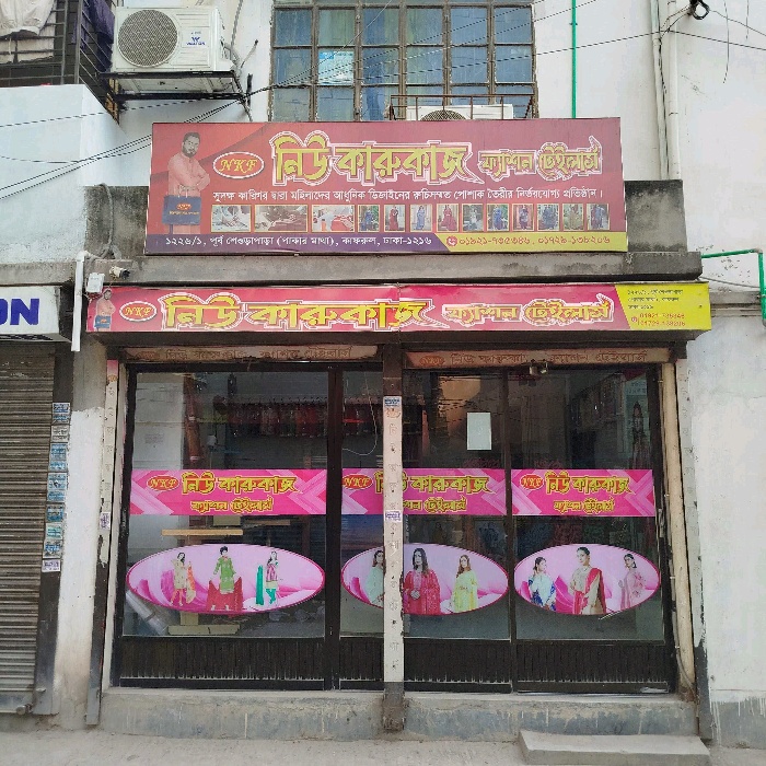 New Karukaj Fashion Tailors