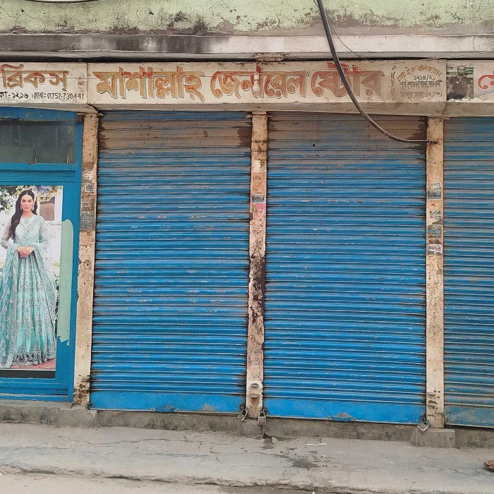 Mashallah General Store