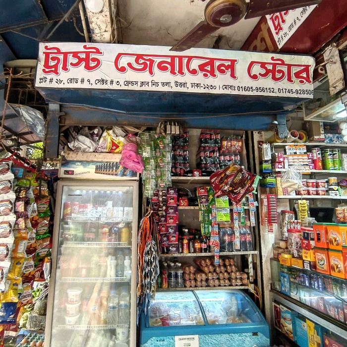 Trust General Store 