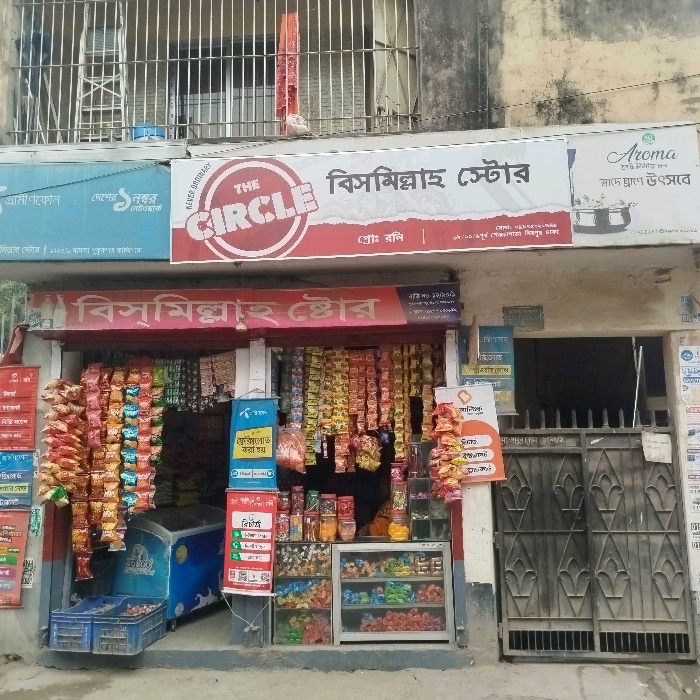 Bismillah Store
