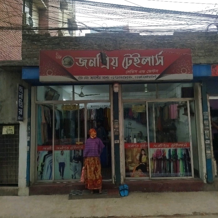 Jonoprio Tailors