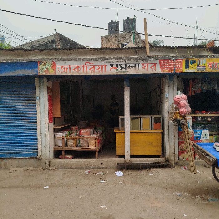 Zakaria Moshola Ghor