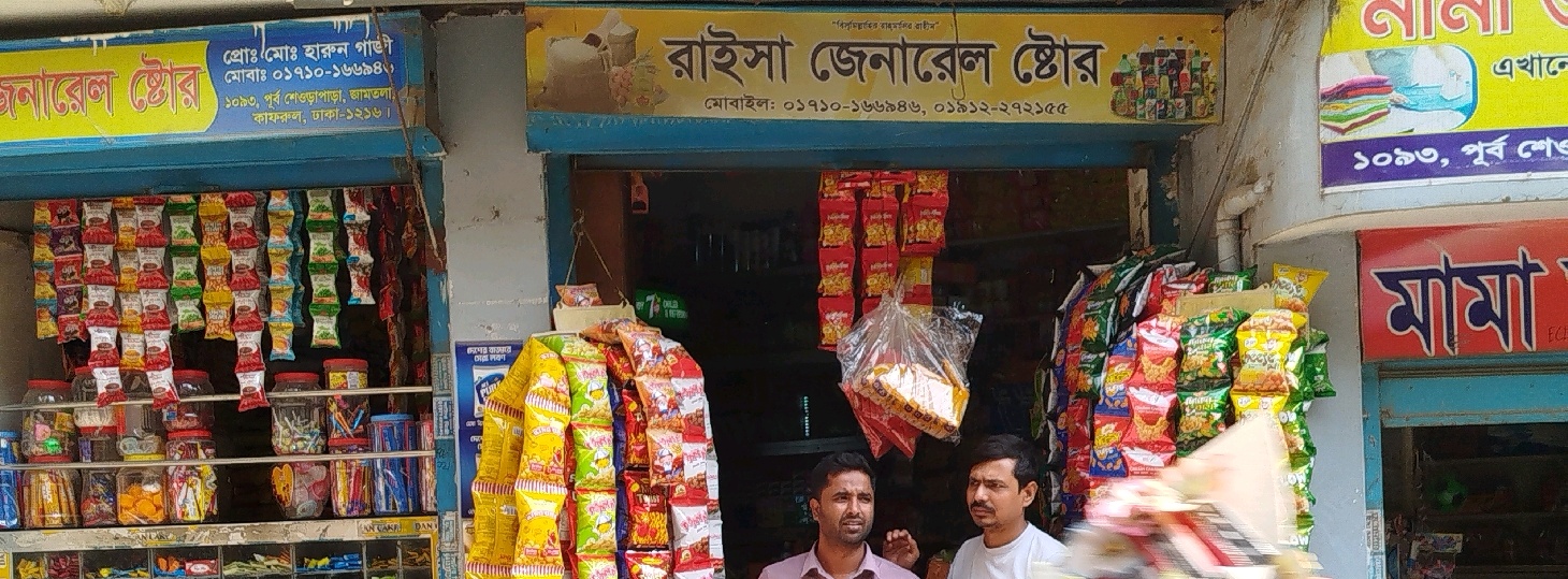 Raisa General Store 