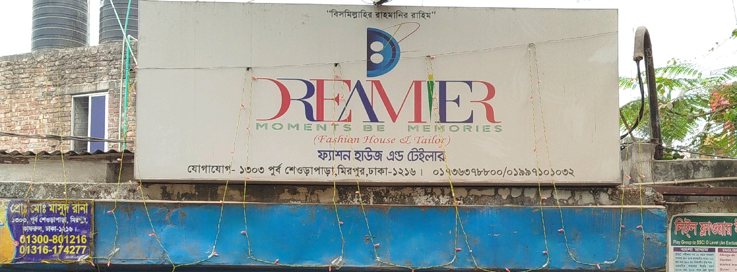 Dreamer