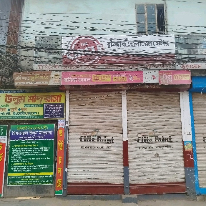 Razzak General Store 