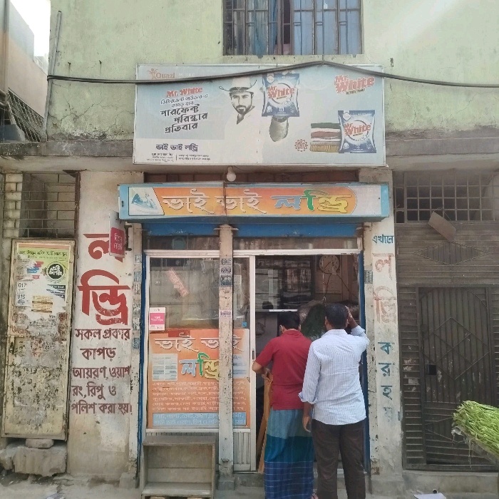  Bhai Bhai Laundry