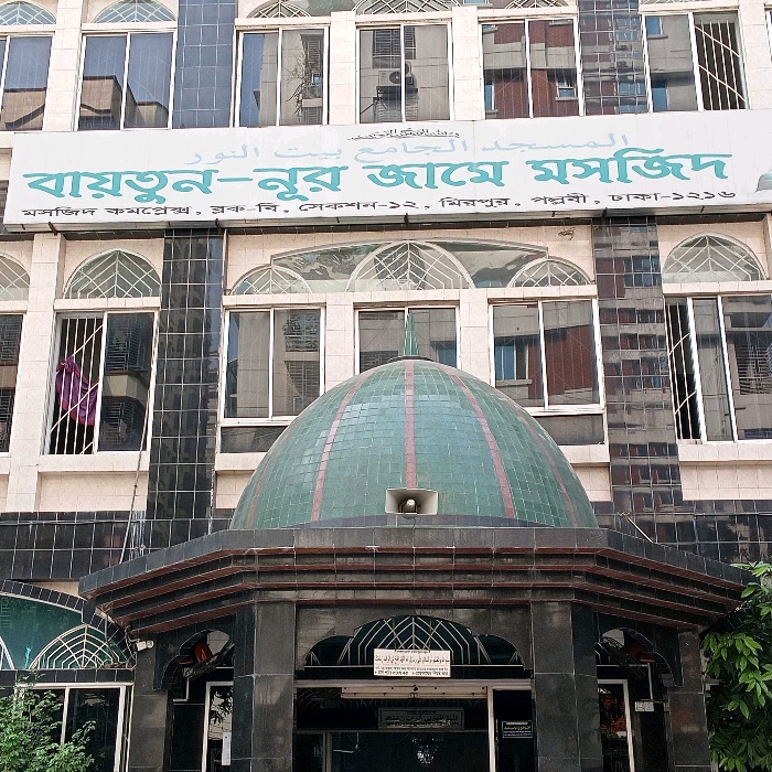 Baitun Nur Jame Masjid