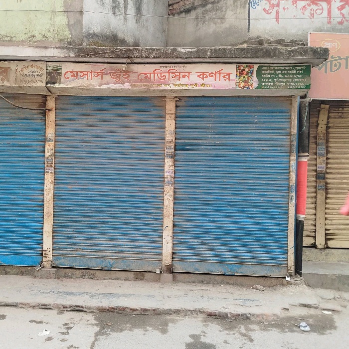 M/S Jui Medicine Corner