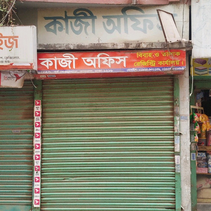 Kazi Office