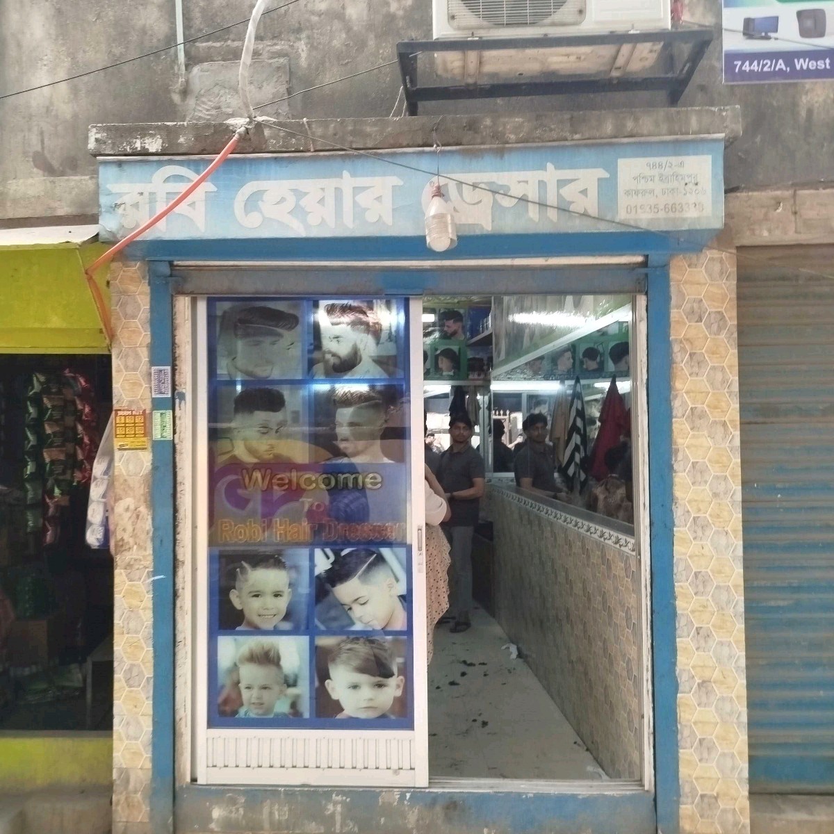 Robi Hair Dresser 
