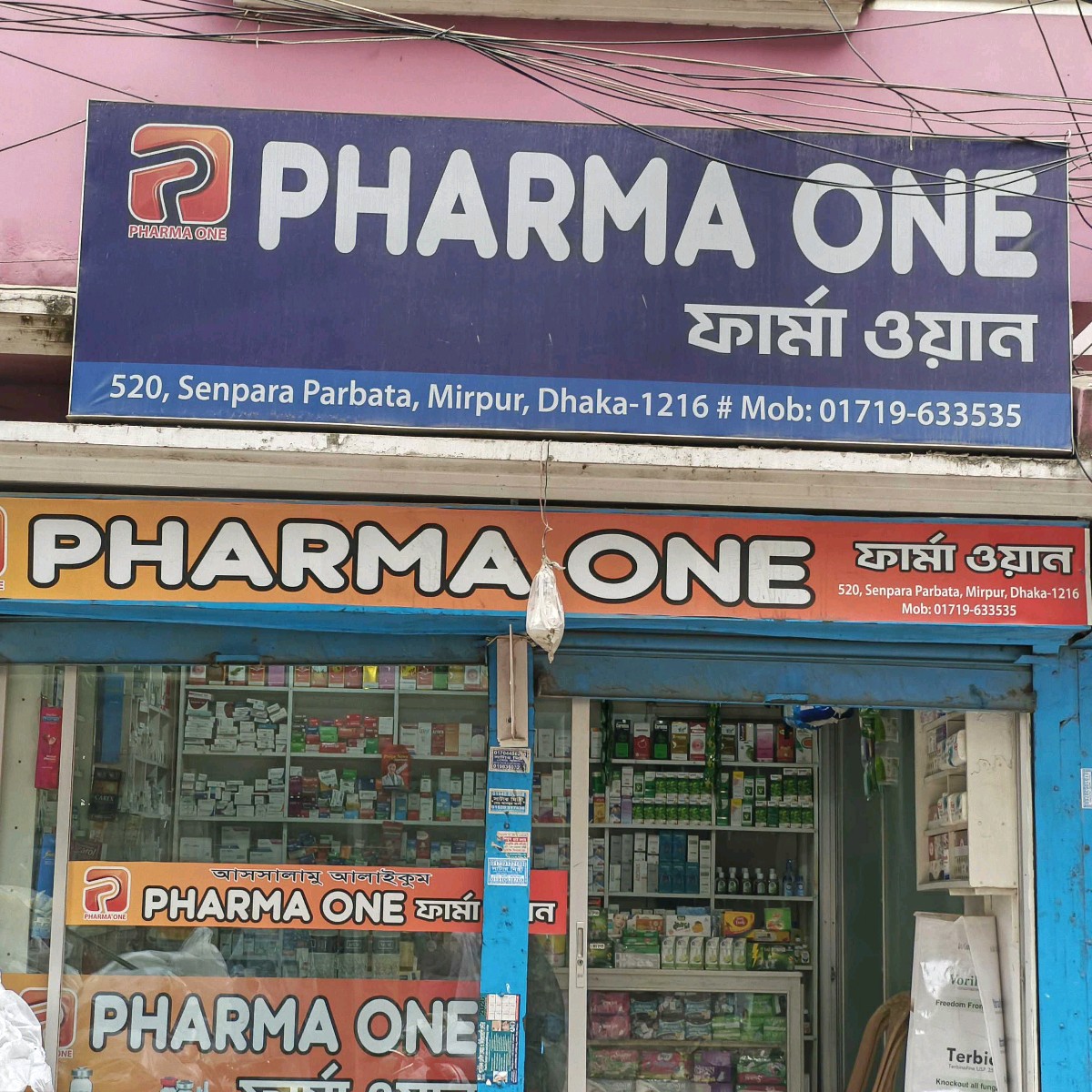 Pharma One
