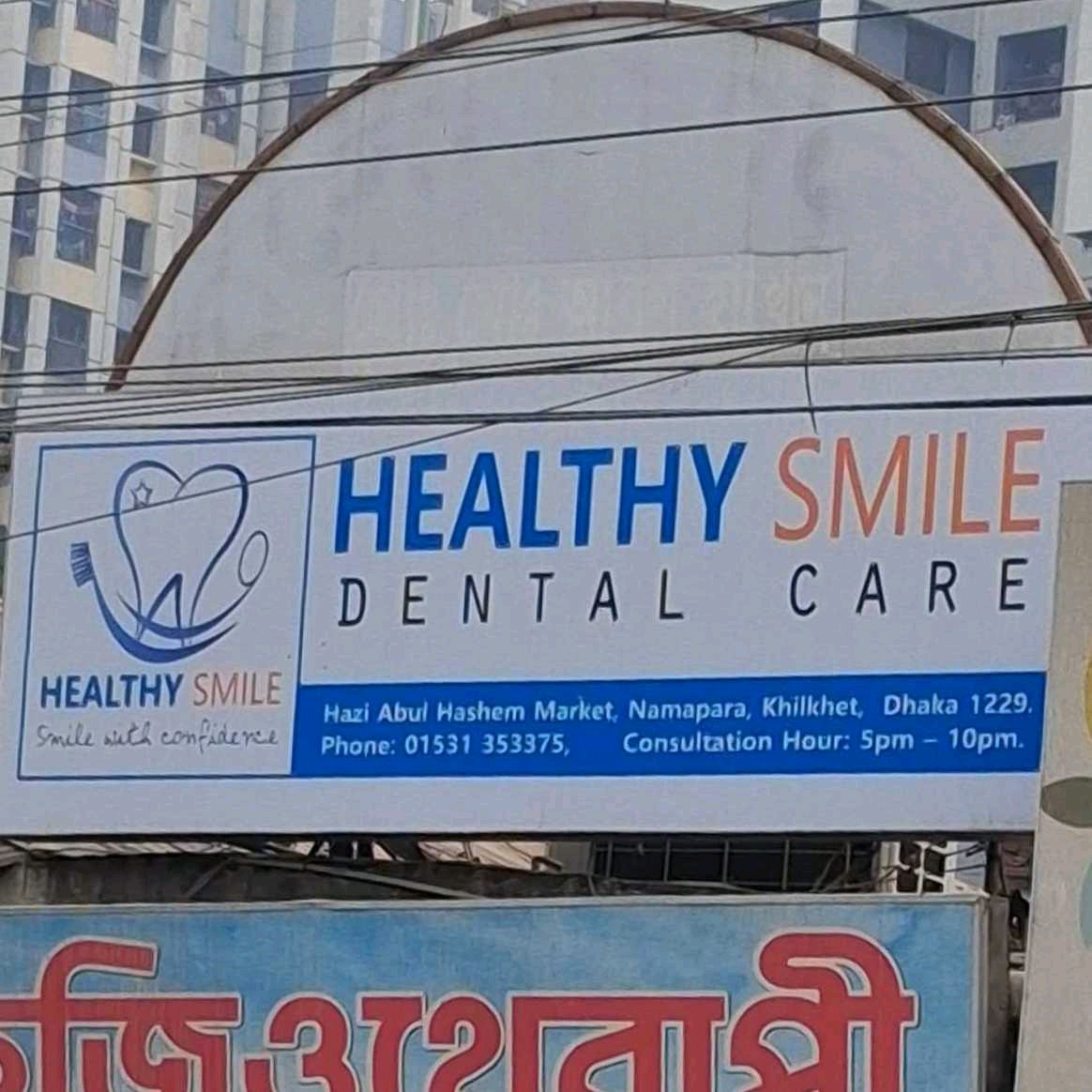 Healthy Smile Dental Care 
