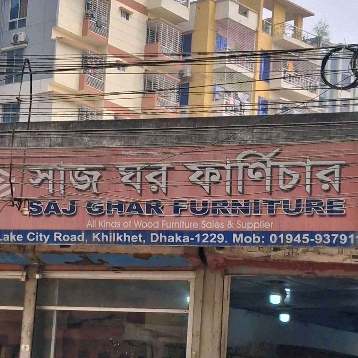 Saj Ghar Furniture 
