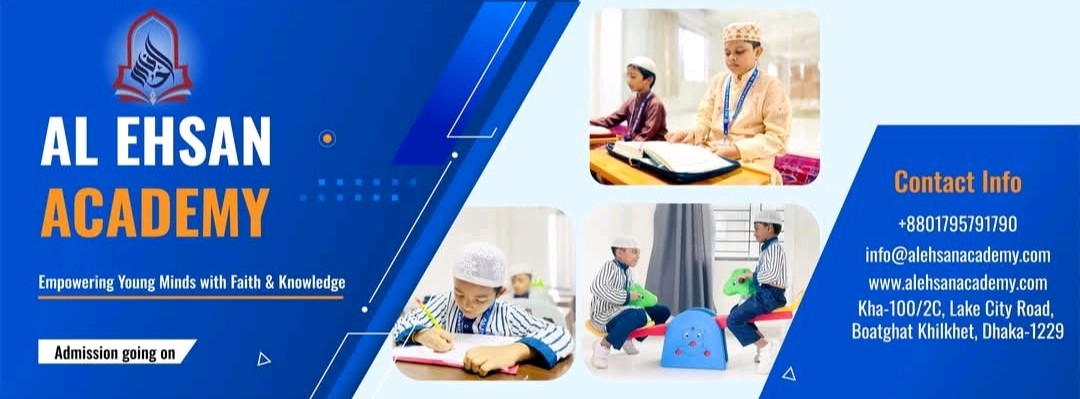 Al Ehsan Academy 