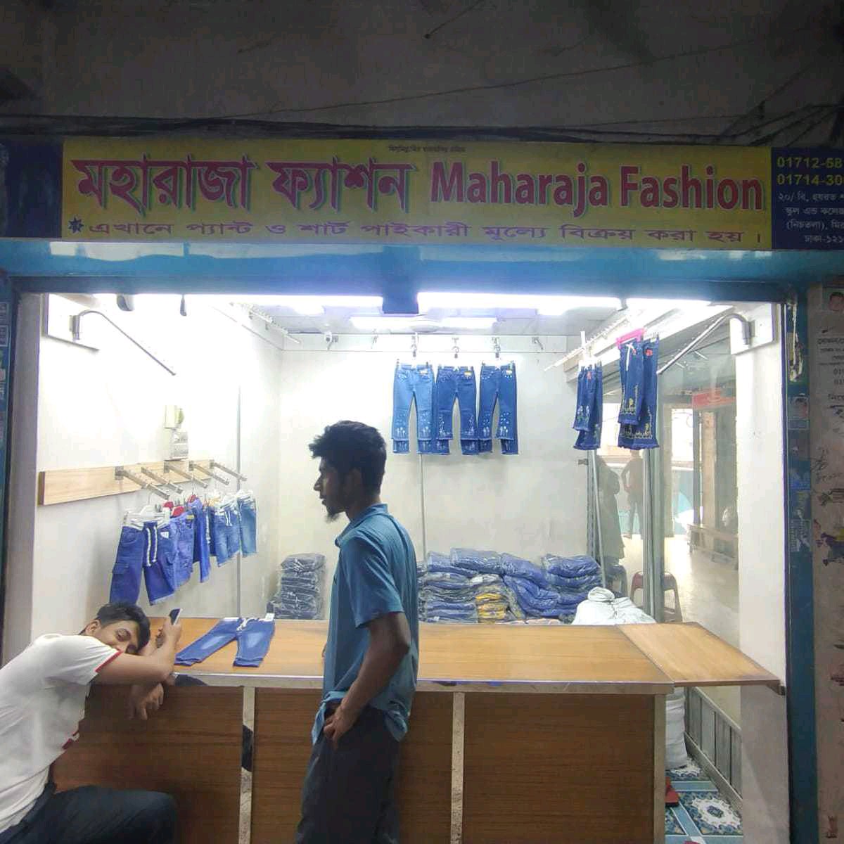 Maharaja Fashion