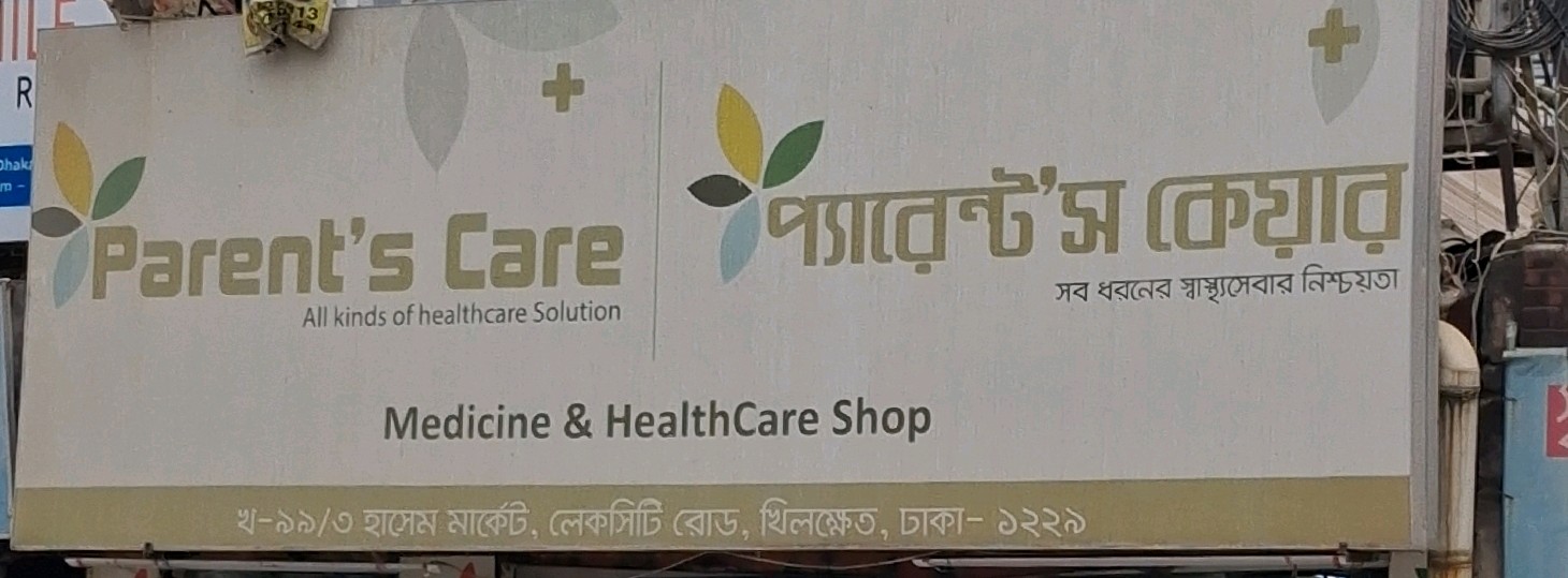 Parent's Care