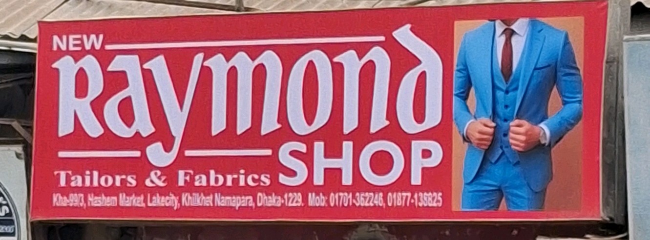 New Raymond Tailors And Fabrics Shop