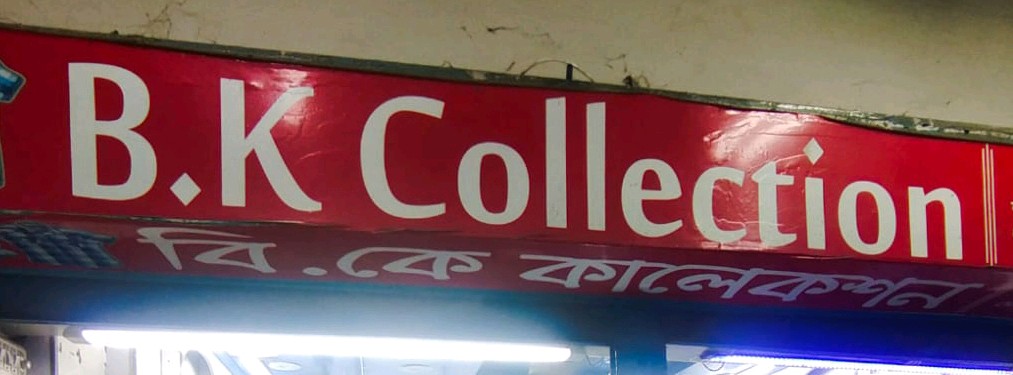 B.K Collection