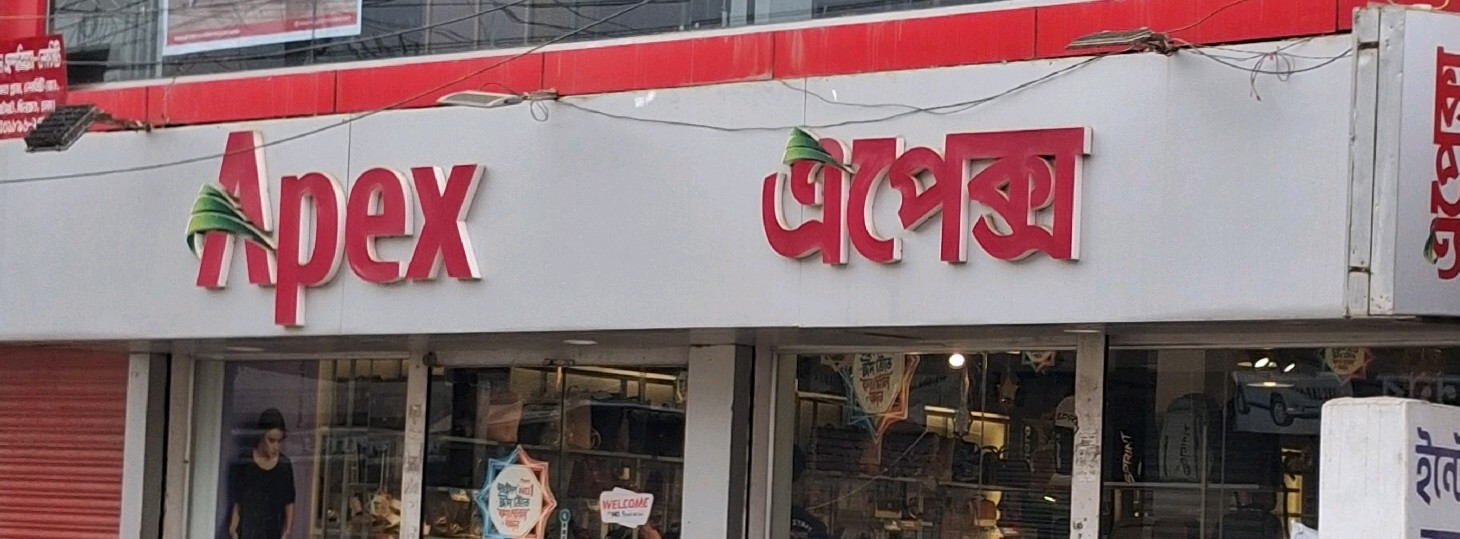 Apex - Khilkhet Lake City Road