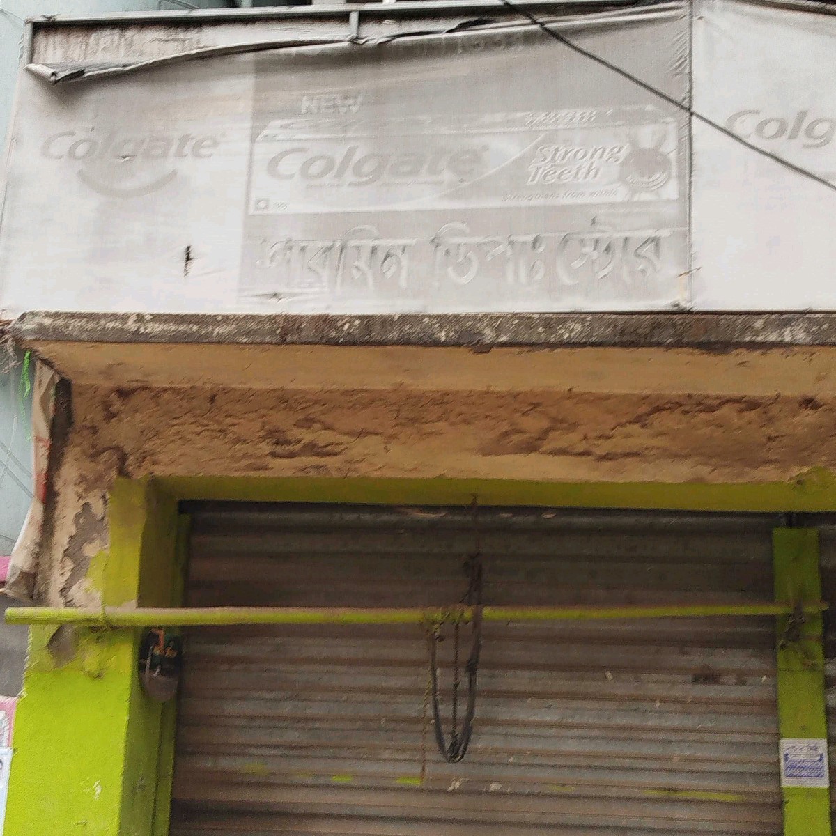 Sharmin Tisha Store