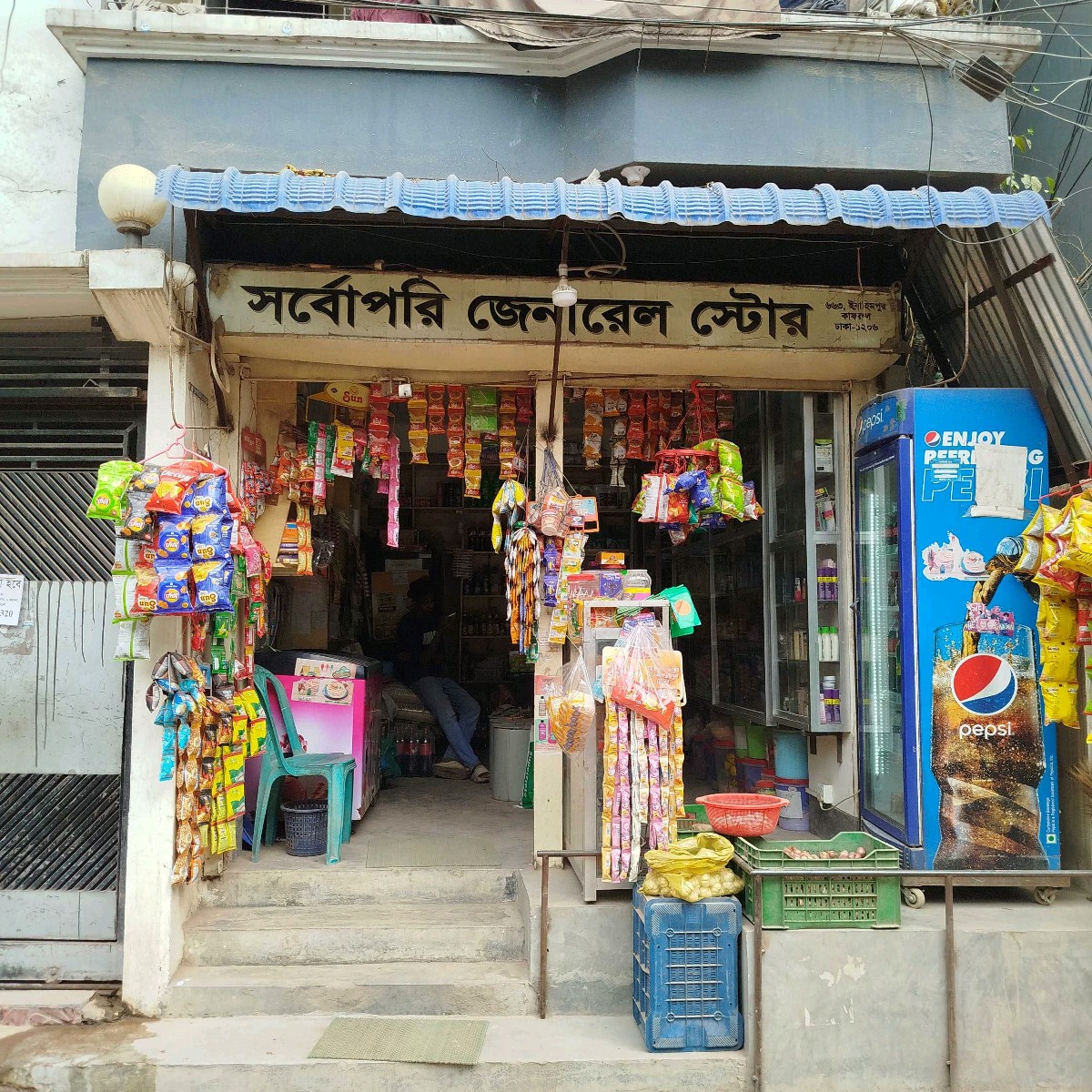 Shorbopori General Store 