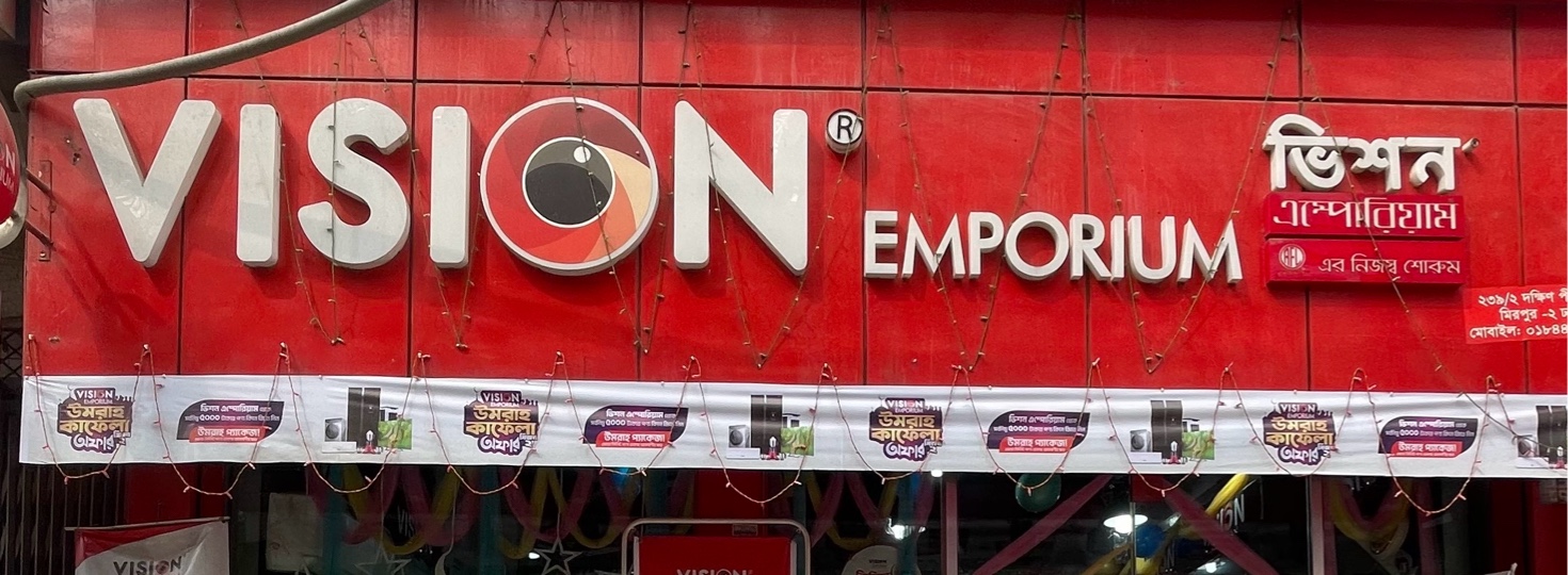 Vision Emporium