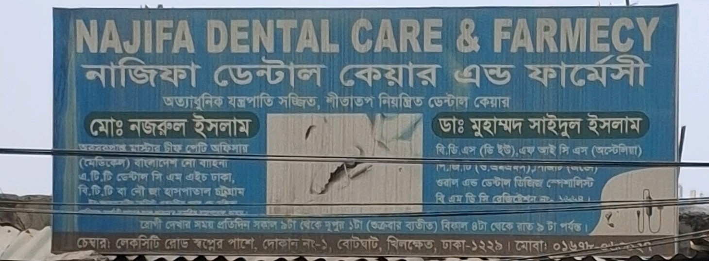 Najifa Dental Care And Pharmacy 