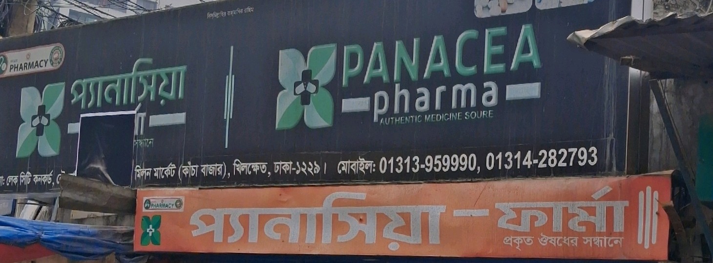 Panacea Pharma