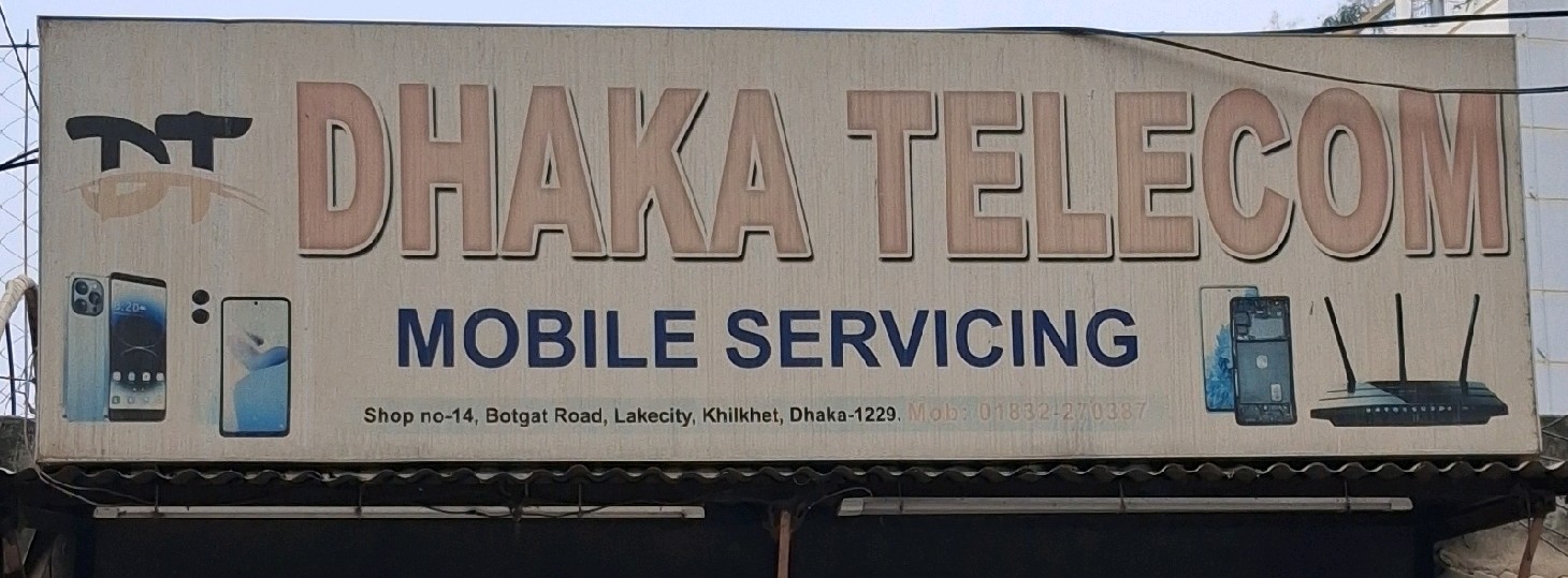 Dhaka Telecom