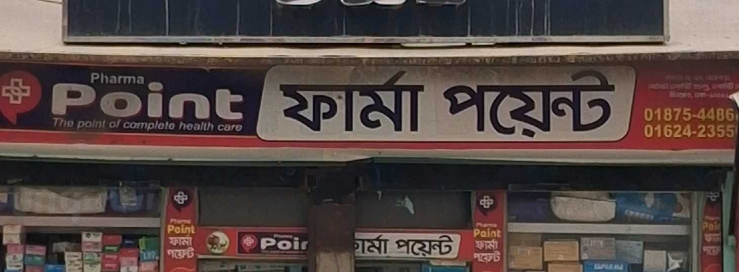 Pharma Point 