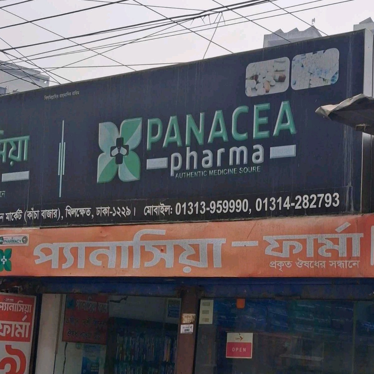 Panacea Pharma