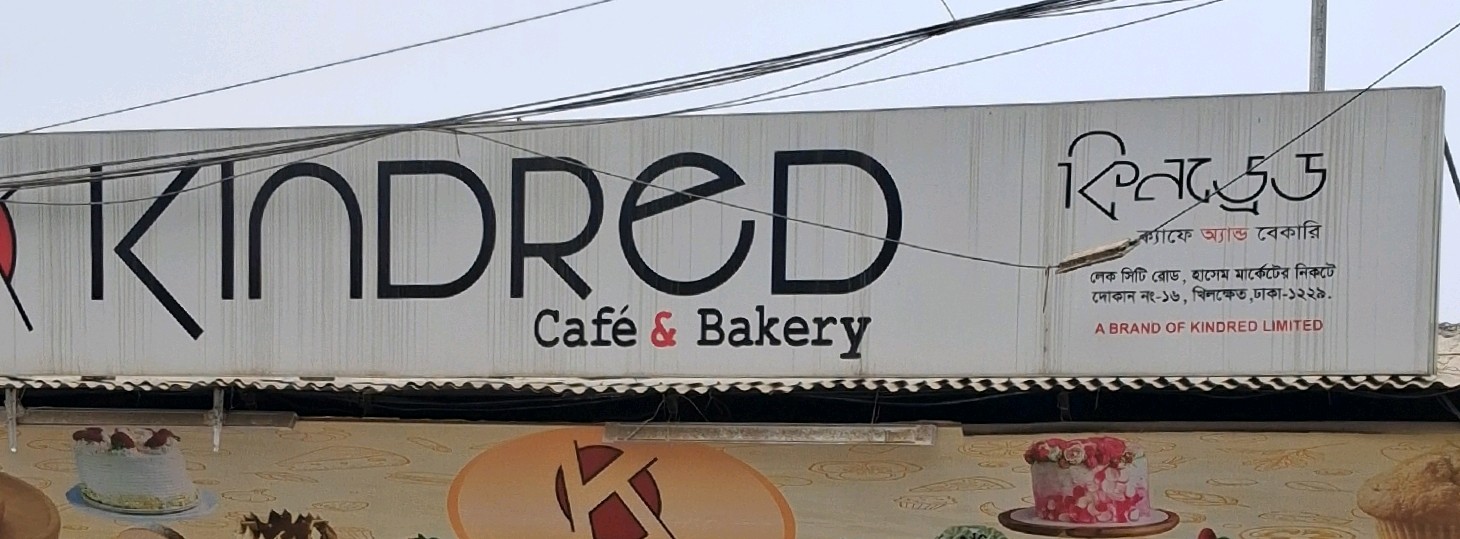 Kindred Cafe & Bakery