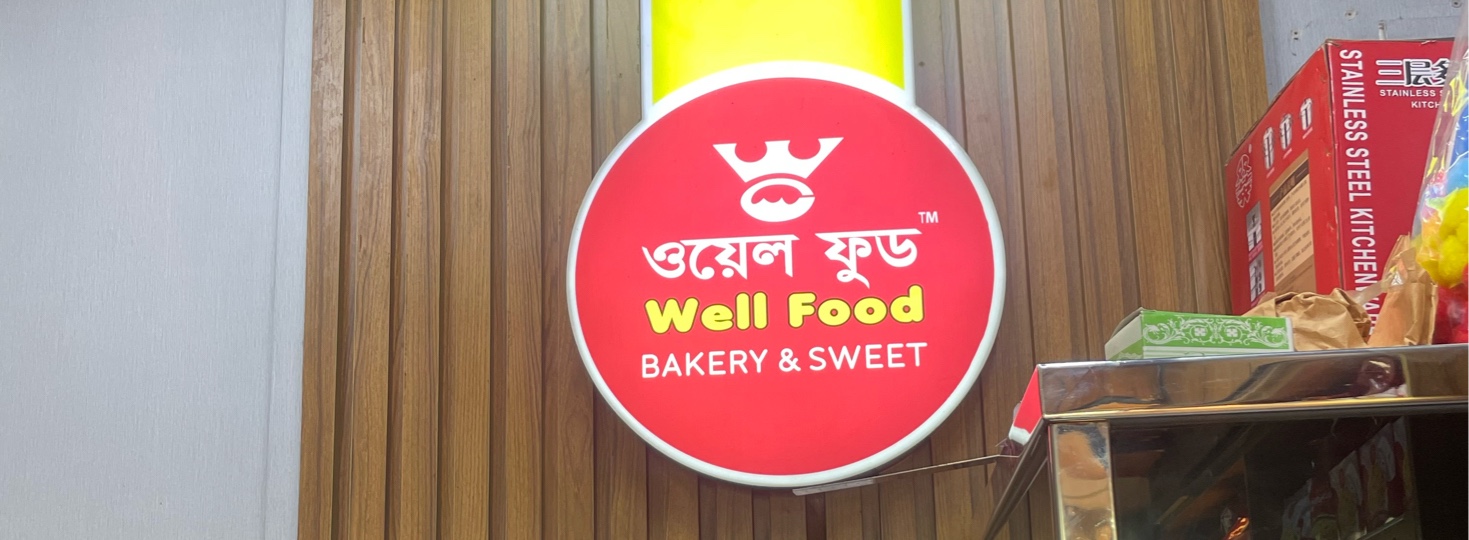 Well Food - Indira Road