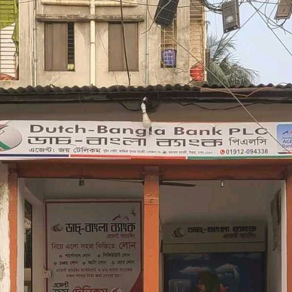 Dutch-Bangla Bank PLC