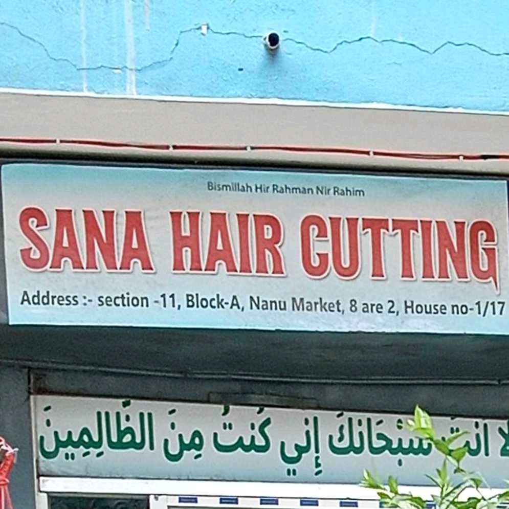 Sana Hair Cutting 