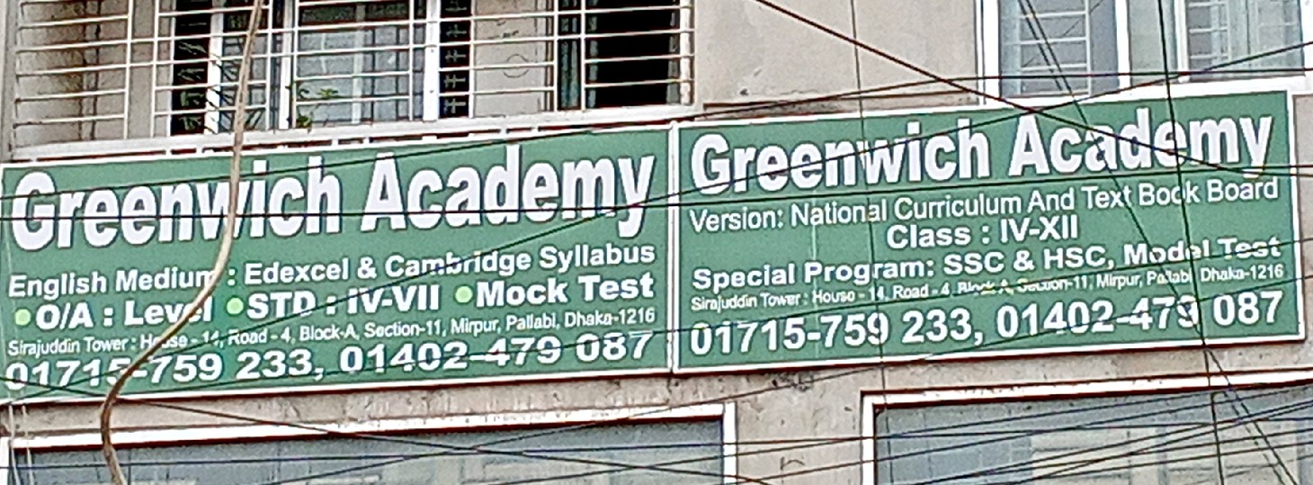 Greenwich Academy 