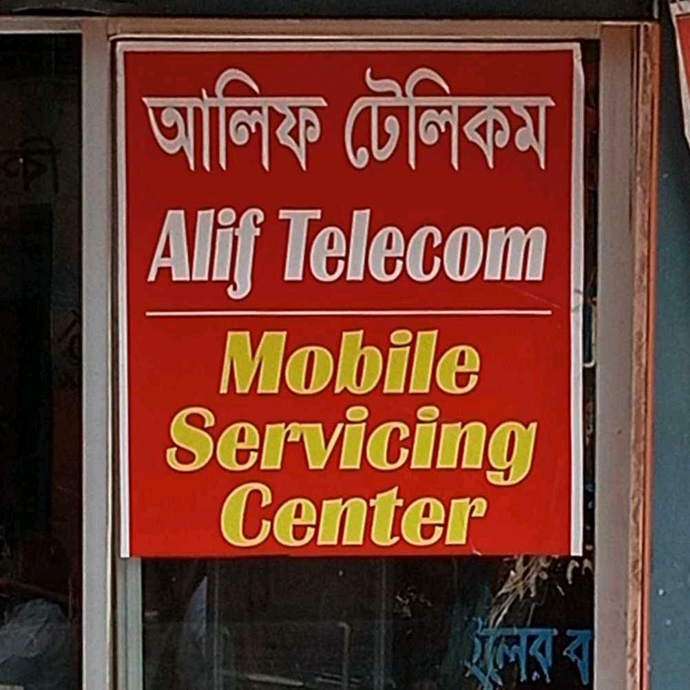 Alif Telecom 