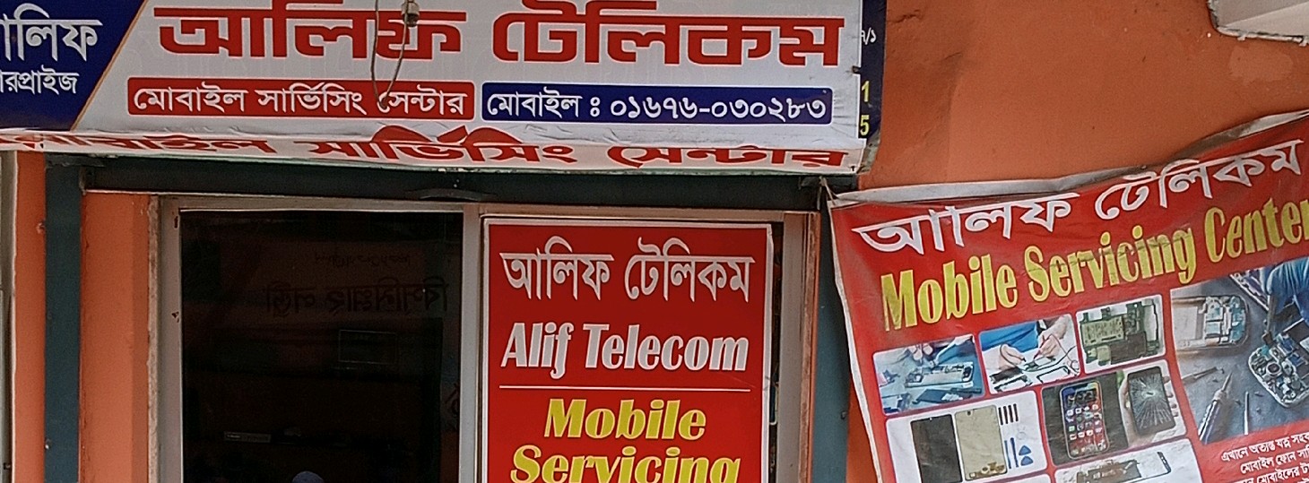 Alif Telecom 