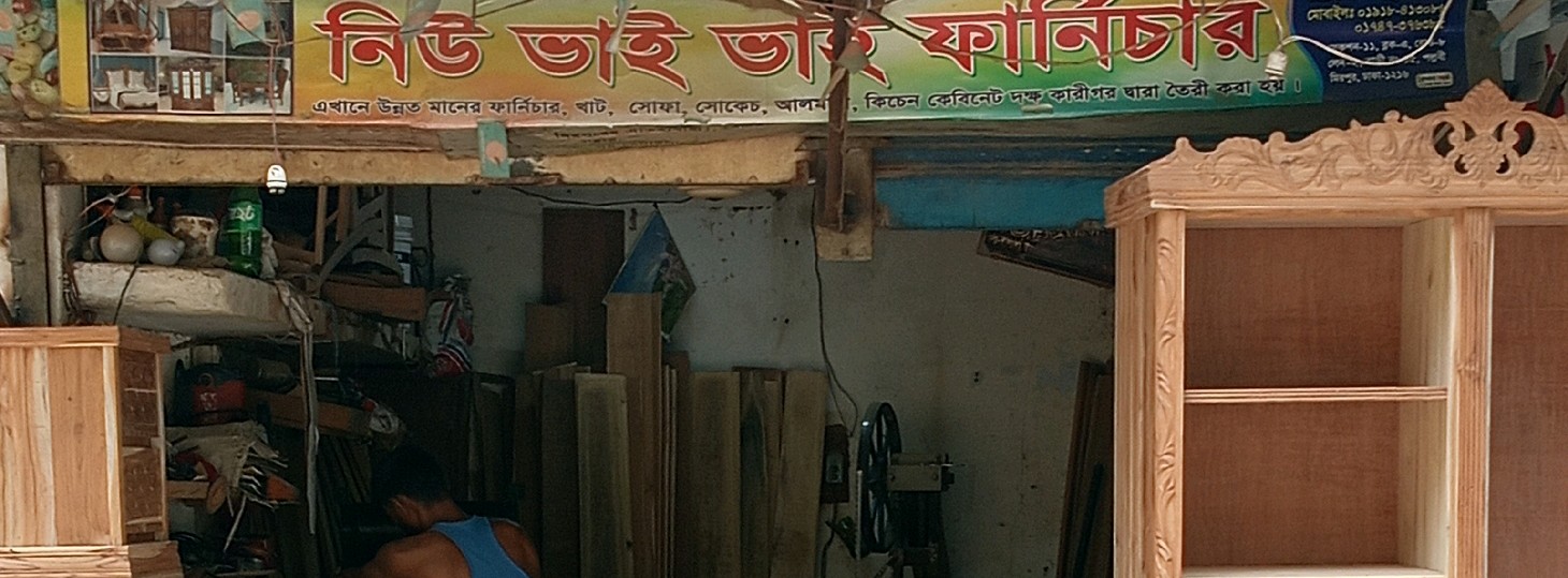 New Bhai Bhai Furniture 