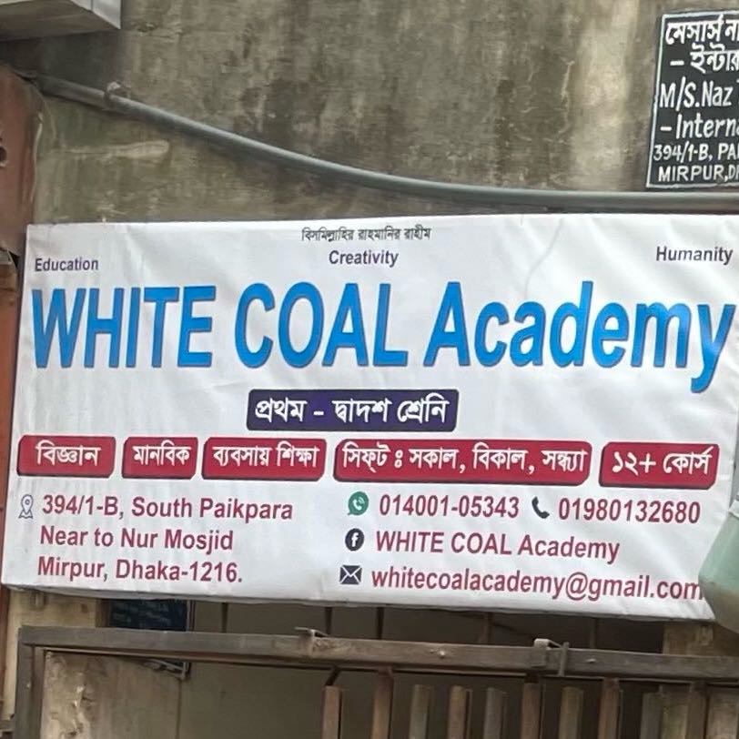 White Coal Academy 