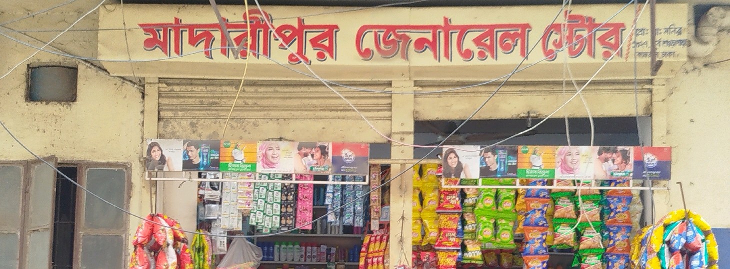 Madaripur General Store