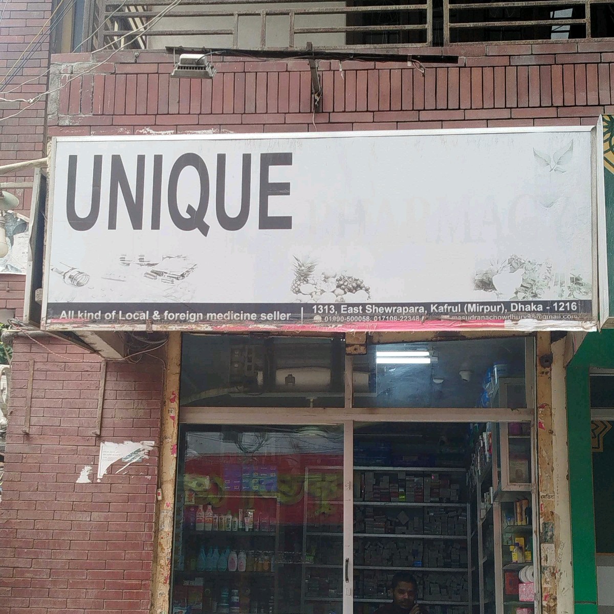 Unique