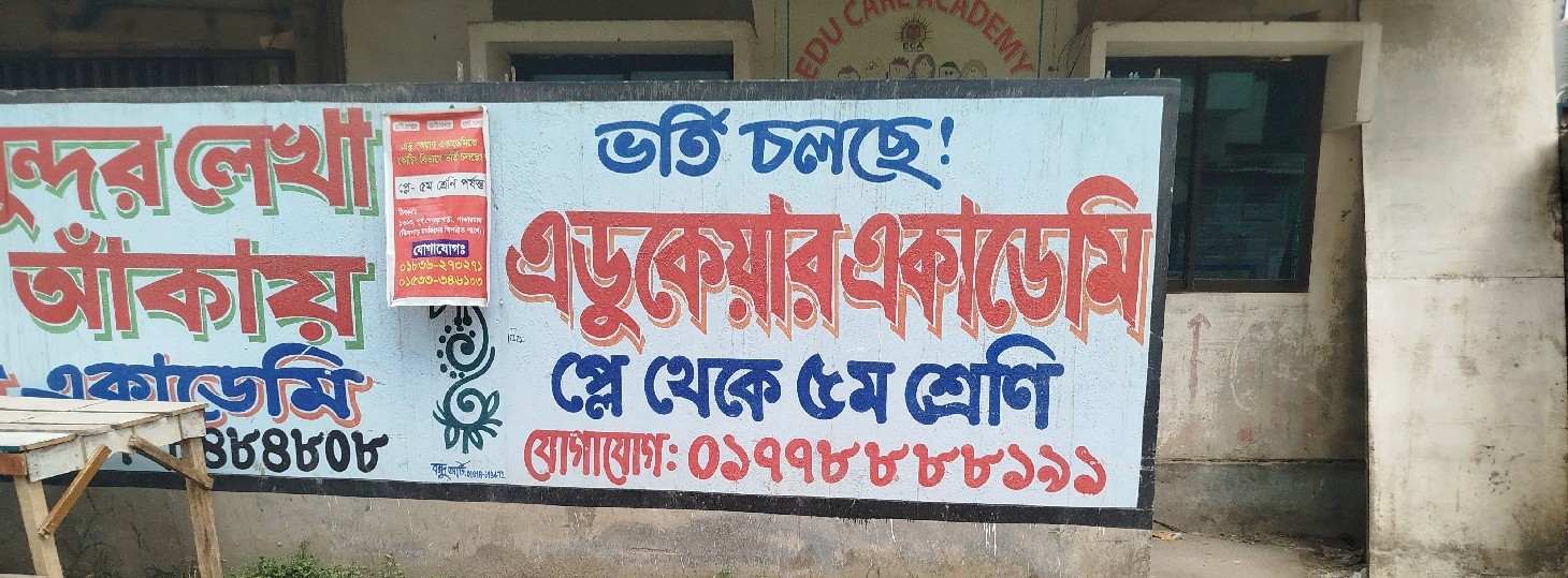 Educare Academy