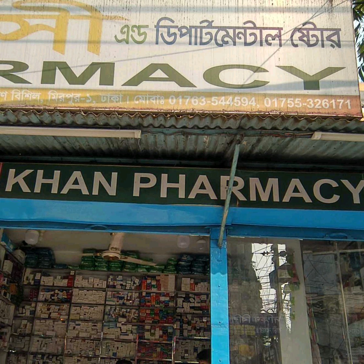 Khan Pharmacy
