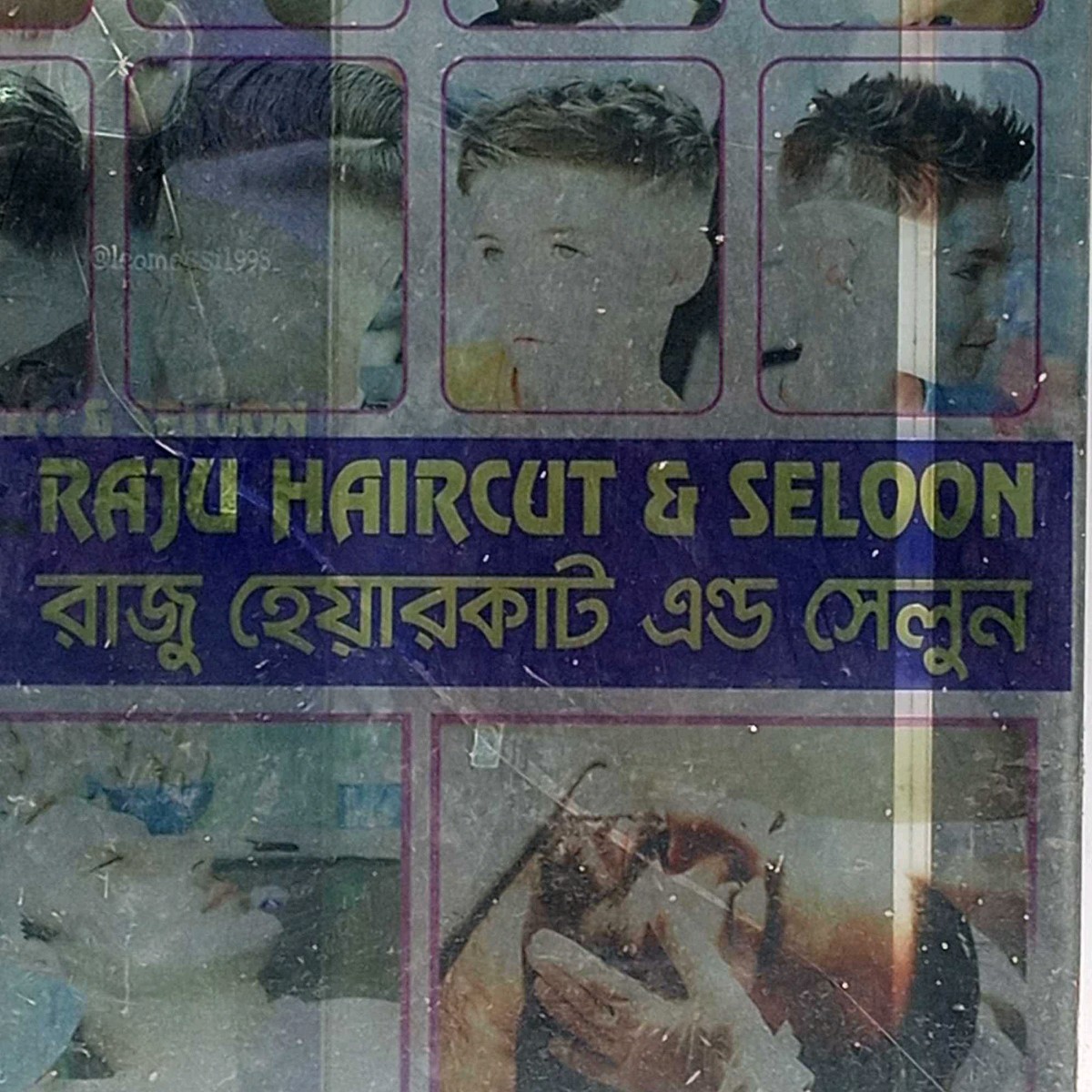 Raju Hair Cut Salon