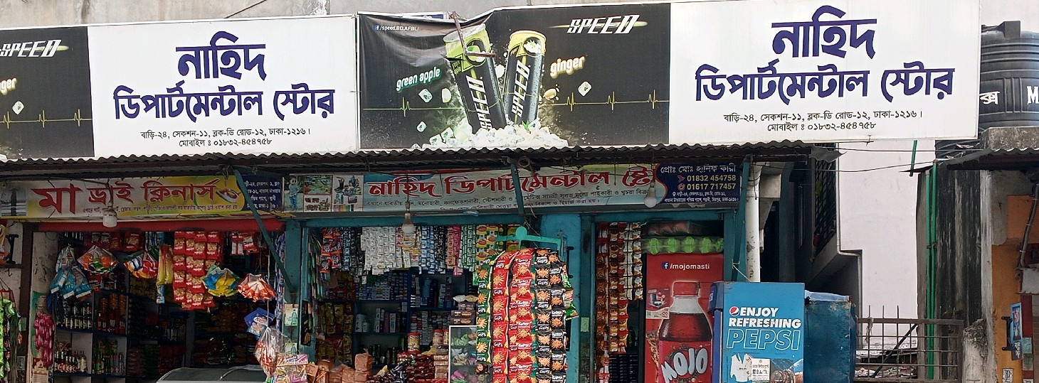 Nahid Departmental Store
