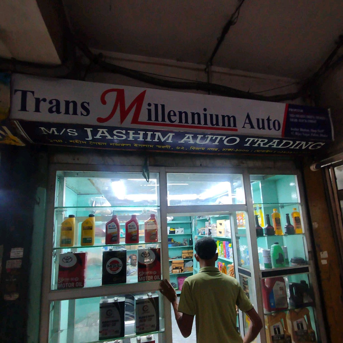 Trans Millenium Auto