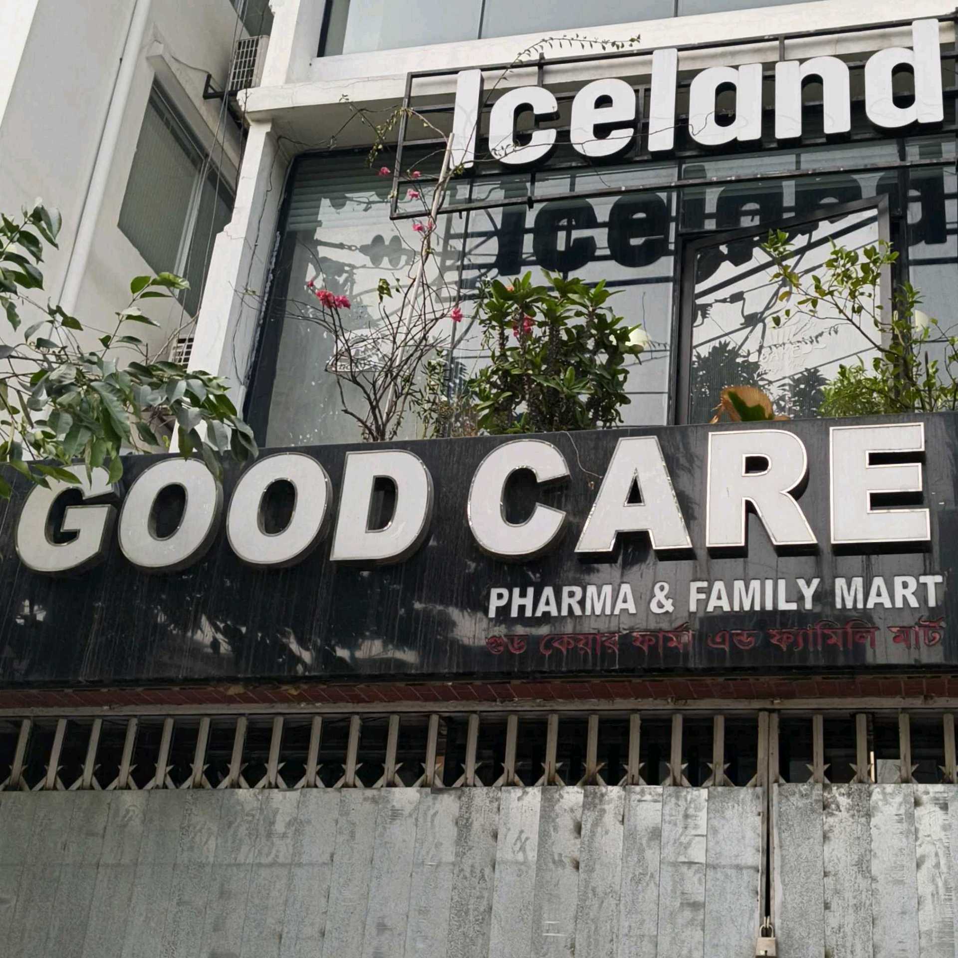 Good Care Pharma And Family Mart