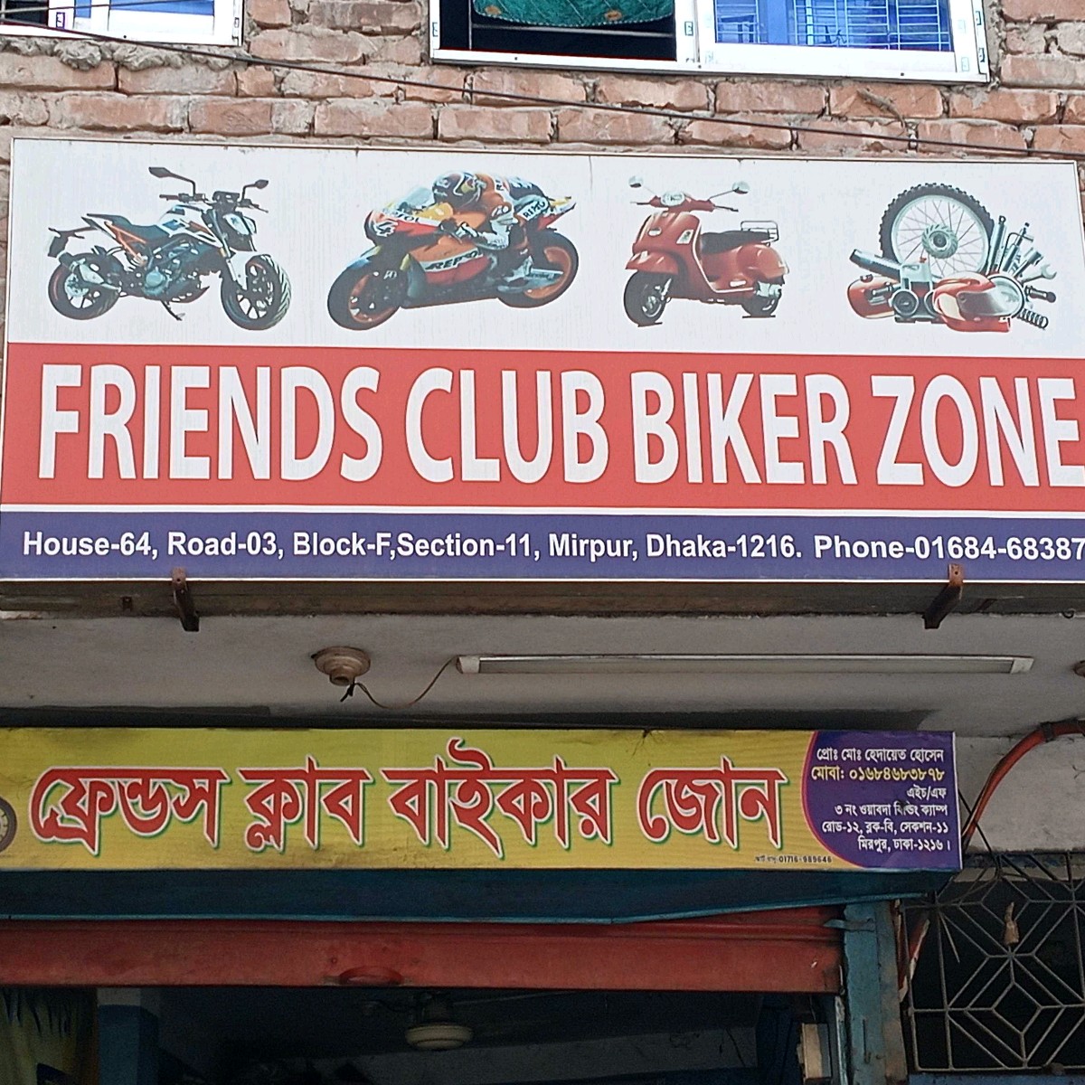 Friends Club Biker Zone